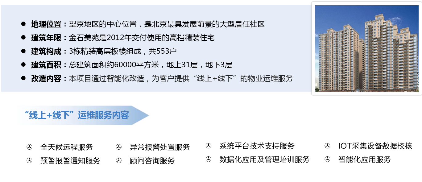 金石1.png